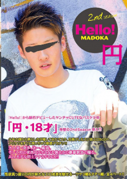 COCODV-063 Hello! Madoka 2nd Season