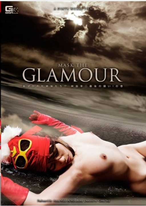 GVRD-41 Sisters Who Were Uncovered Glamour Mask Large See Complete