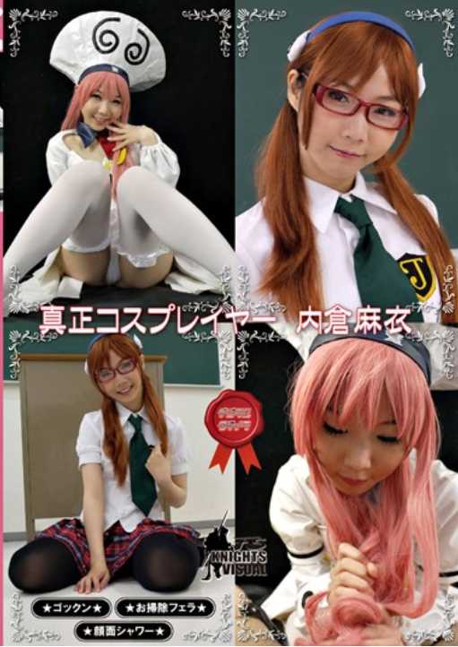 KV-063 Mai Holds True In The Cosplayers