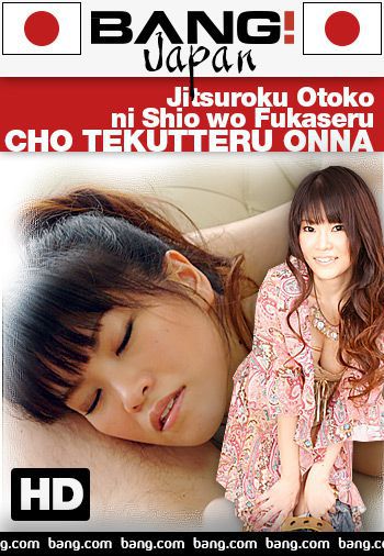 Jitsuroku Otoko Ni Shio Wo Fukaseru Cho Tekutteru Onna All Sex, Asian