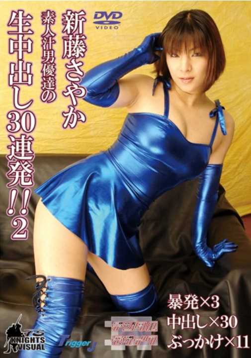 KV-022 30 Barrage Our Cum Juice Amateur Actor!! Shindo Sayaka 2