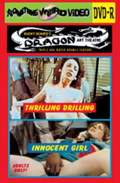 Innocent Girl (1975/VHSRip) Oral, Something Weird