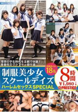 TRE-062 School Uniforms School Days Harem Sex SPECIAL Very Sweet With Sweet And Sour