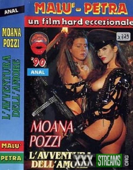 LAvventura dellamore (1989/DVDRip) Baby Pozzi, Cicciolina