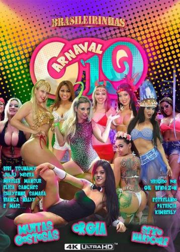 Carnaval 2019 (2019) Amauter, Anal, blowjob