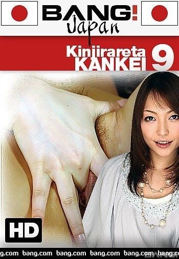 Kinjirareta Kankei 9