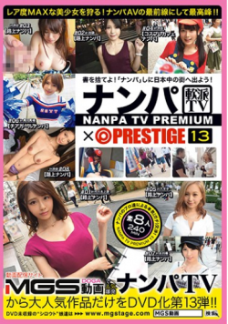 NPV-017 Nanpa TV × PRESTIGE PREMIUM 13 Big Fishing!