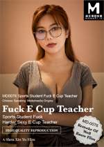Fuck E Cup Teacher